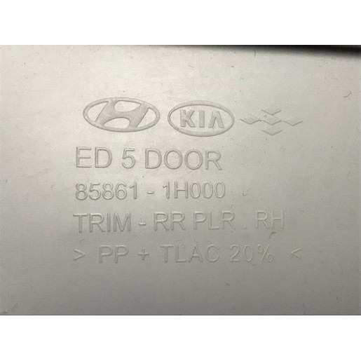 Обшивка стійки центральна верхня ліва Kia Ceed 2006-2012 858311H000